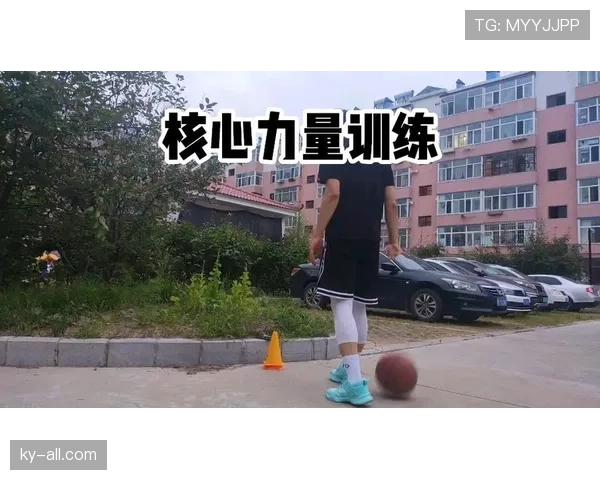 篮球持球规则解析：关键动作界定