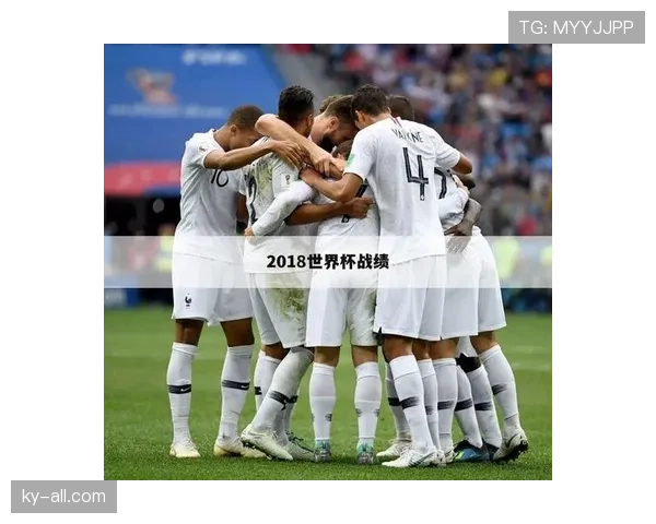 2026世界杯规则下顺位怎么算