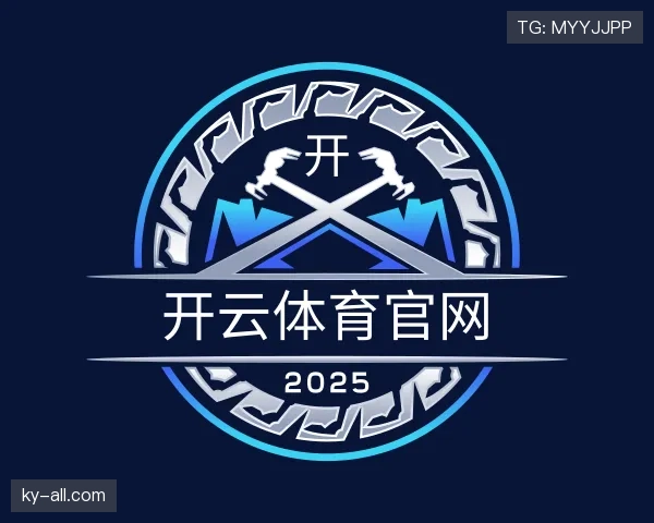 解读开云体育平台官网入口